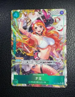 Nami Alt Art OP14-031 SR The Azure Sea's Seven ONE PIECE Card Game Japanese - Image 1
