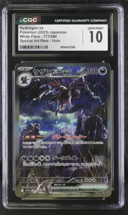 HYDREIGON ex Special Art Rare Pokemon Card White Flare #171 CGC 10 GEM MINT - Image 1