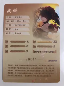 Kurumi Tokisaki ZR Date A Live Goddess Story Waifu Signature Card Holo Foil CCG - Image 2