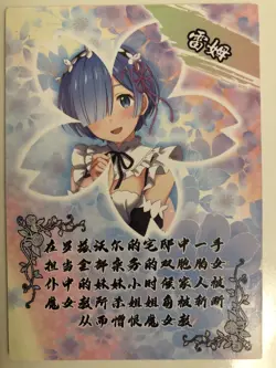 Rem LSP Re Zero-Lovely Beauty 4/Goddess Story Anime Waifu Card - Image 2