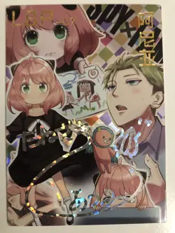 Anya Forger LSP Spy x Family - Lovely Beauty 4/Goddess Story Anime Waifu Card - Image 1