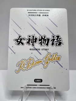 Himeno Chainsaw Man Goddess Story DMG K1-NS-ZR Anime Girl Waifu Card - Image 2