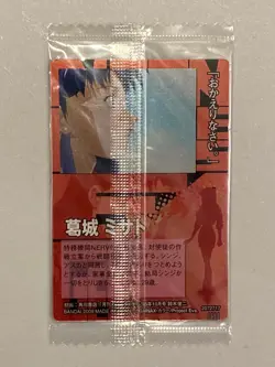Misato Katsuragi - C-04 - Neon Genesis Evangelion - Wafer / Itajaga Sealed Card - Image 2
