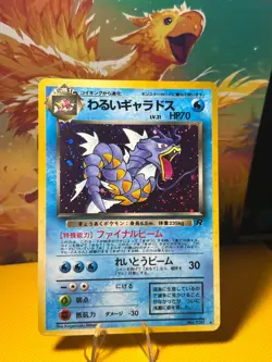 Dark Gyarados #130 Japanese Holo Pokemon - Image 1