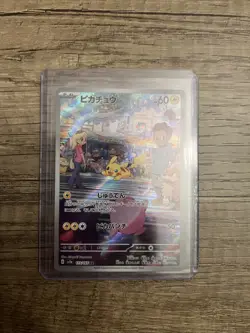 Pokemon TCG Pikachu 173/165 AR Scarlet & Violet 151 Holo Japanese - Image 1