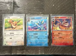 Pokemon TCG S-Chinese 151C Eve Holo Rare Vaporeon and Flareon Set NM/M - Image 2