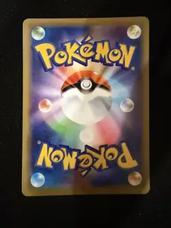 Pokemon Japanese Celebi Holo CoroCoro Magazine Promo 361/SM-P NEAR MINT - Image 2