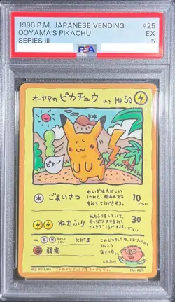 PSA 5 Ooyama's Pikachu No.025 Vending Series 3 Promo Japanese Pokemon 1998 - Image 1