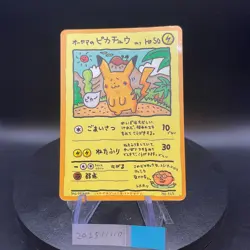 [US SELLER] Ooyama's Pikachu Vending Series No025 Nintendo 1998 Pokemon Card - Image 1