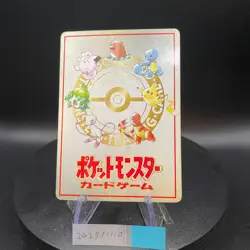 [US SELLER] Ooyama's Pikachu Vending Series No025 Nintendo 1998 Pokemon Card - Image 2