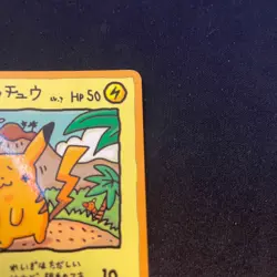 [US SELLER] Ooyama's Pikachu Vending Series No025 Nintendo 1998 Pokemon Card - Image 4