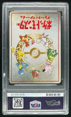 1998 Pokemon Japanese Vending Ooyama's Pikachu Series 3 #025 PSA 10 - Image 2
