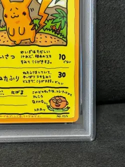 PSA6 Ooyama's Pikachu Vending Series 3 No.025 MP Japanese Pokemon Card #12 F/S - Image 4