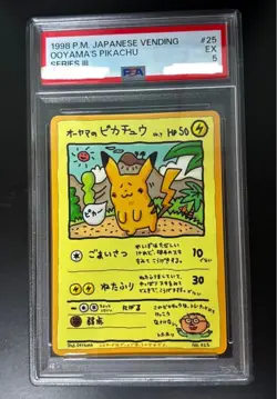 PSA5 Ooyama's Pikachu Vending Series 3 No.025 MP Japanese Pokemon Card #12 F/S - Image 1