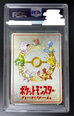 PSA5 Ooyama's Pikachu Vending Series 3 No.025 MP Japanese Pokemon Card #12 F/S - Image 2