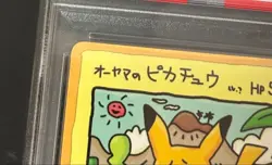 PSA5 Ooyama's Pikachu Vending Series 3 No.025 MP Japanese Pokemon Card #12 F/S - Image 4