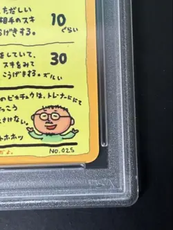 PSA5 Ooyama's Pikachu Vending Series 3 No.025 MP Japanese Pokemon Card #12 F/S - Image 5