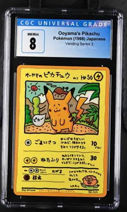 Ooyama's Pikachu Pokemon 1998 Japanese Vending Series 3 III No. 025 CGC 8 - Image 1