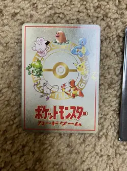 Pokemon Card Ooyama's Pikachu Vending Series 3 Promo 1998 No. 25 - Image 3
