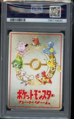 PSA 10 - 1998 Ooyama's Pikachu Vending Machine Cards Series 3 (Japanese) Pokemon - Image 2