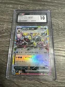 Umbreon ex 093/187 Terastal Festival 2024 CGC 10 Gem Mint Pokemon Card Japanese - Image 1