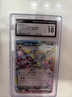 Umbreon ex 093/187 Terastal Festival 2024 CGC 10 Gem Mint Pokemon Card Japanese - Image 1