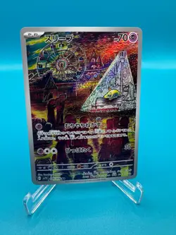 Drowzee 086/078 AR Violet ex sv1V Pokemon Card Game TCG Japanese NM - Image 1