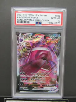 PSA 10| 2021 Pokemon Card Gengar VMAX 002/019 VMAX High-Class Deck sGG JPN #01a - Image 3