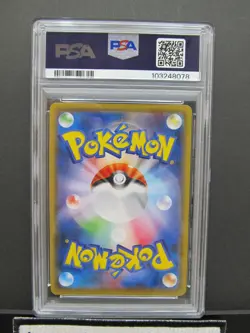 PSA 10| 2021 Pokemon Card Gengar VMAX 002/019 VMAX High-Class Deck sGG JPN #01a - Image 5
