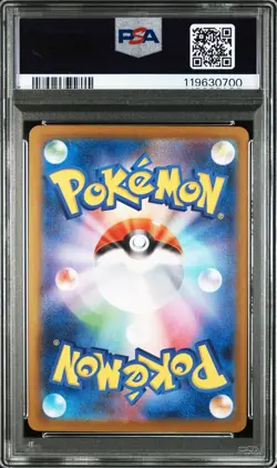 PSA 10 Reshiram ex SAR SV11W White Flare 168 086 Pokemon Card Japanese 2025 - Image 3