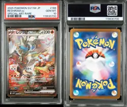 PSA 10 Reshiram ex SAR SV11W White Flare 168 086 Pokemon Card Japanese 2025 - Image 4
