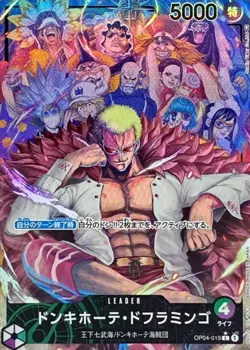 Donquixote Doflamingo OP04-019 L Parallel Kingdoms of Intrigue ONE PIECE Card NM - Image 1