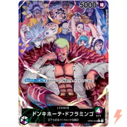 Donquixote Doflamingo (Parallel) OP04-019 L Kingdoms of Intrigue ONE PIECE Card - Image 1