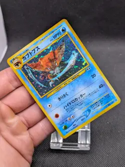 Pokemon Kabutops Neo Discovery Holo Japanese No.141 🌀 Swirl NM/M - Image 2