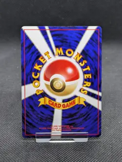 Pokemon Kabutops Neo Discovery Holo Japanese No.141 🌀 Swirl NM/M - Image 5