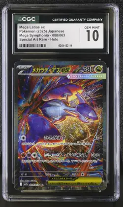 MEGA LATIAS ex Special Art Rare Pokemon Mega Symphonia #088 SAR CGC 10 GEM MINT - Image 1
