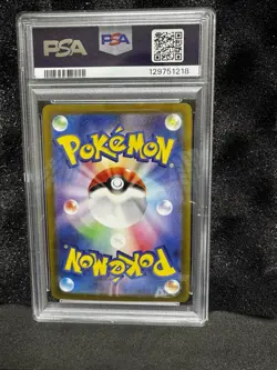 2023 POKEMON JPN SV4A-SHINY TREASURE EX SPECIAL ART RARE CHARIZARD EX PSA 10 - Image 2