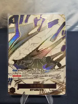 Ground Death (Alt Art) OP14-096 R The Azure Sea's Seven ONE PIECE Card Japanese - Image 1