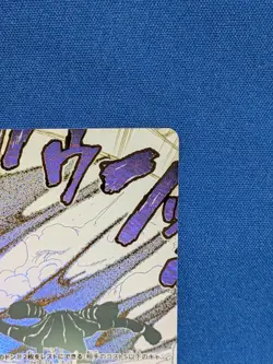 ONE PIECE Card Ground Death (Alt Art) OP14-096 R The Azure Sea's Seven Japanese - Image 3