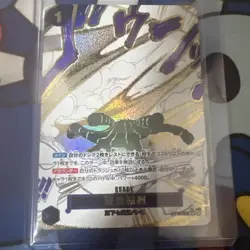 Ground Death (Alt Art) OP14-096 R The Azure Sea's Seven ONE PIECE Card Japanese - Image 1