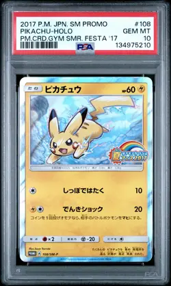 2017 POKEMON JPN SM PROMO POKEMON CARD GYM SUMMER FESTA 2017 PIKACHU-HOLO PSA 10 - Image 1