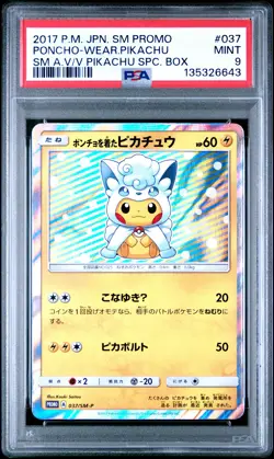 2017 POKEMON JPN SM PIKACHU SPECIAL BOX PONCHO-WEARING PIKACHU PSA 9 - Image 1