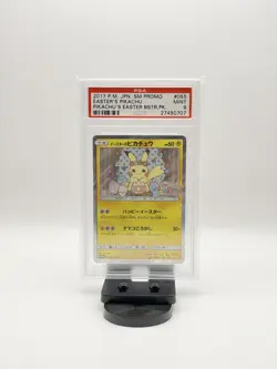 2017 POKEMON JPN SM PROMO PIKACHU'S EASTER BSTR. PK. EASTER'S PIKACHU PSA 9 - Image 2
