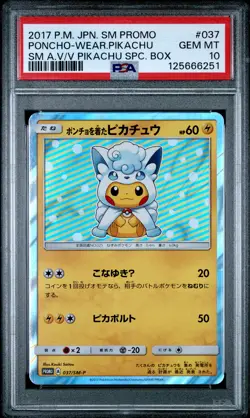 2017 POKEMON JPN SM PROMO #037 PONCHO-WEARING PIKACHU PSA 10 - Image 1