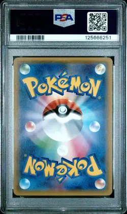2017 POKEMON JPN SM PROMO #037 PONCHO-WEARING PIKACHU PSA 10 - Image 2