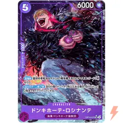Donquixote Rosinante (Alt Art) OP10-072 SR Royal Blood - ONE PIECE Card Japanese - Image 1