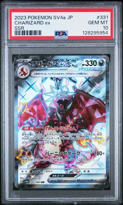 2023 POKEMON JPN SV4A-SHINY TREASURE EX SSR #331 CHARIZARD EX PSA 10 - Image 1