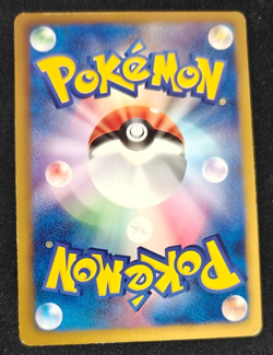 Pokemon Japanese Black Kyurem EX 062/059 Freeze Bolt 2012 SR Full Art LP - Image 2