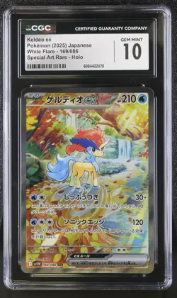KELDEO ex Special Art Rare Pokemon Japanese White Flare #169 SAR CGC 10 GEM MINT - Image 1