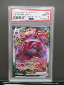 PSA 10| 2021 Pokemon Card Gengar VMAX 002/019 VMAX High-Class Deck sGG JPN #01i - Image 3